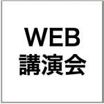 webcongress